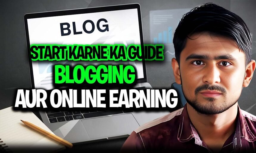 Blogging aur Online Earning Start Karne Ka Step-by-Step Guide